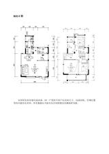 鑫耀美泉悦府2期 3室3厅2卫 158.00平米