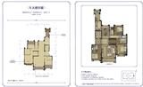 中国铁建西派国际2期 3室2厅3卫 172.00平米