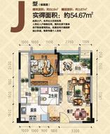 J户型