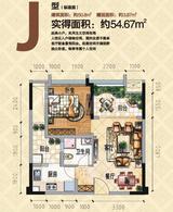 和韵美联墅2期 1室2厅1卫 50.80平米