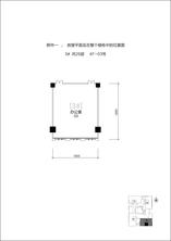 3单元4F-03号