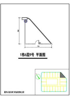 天阔心筑2期51.40平户型