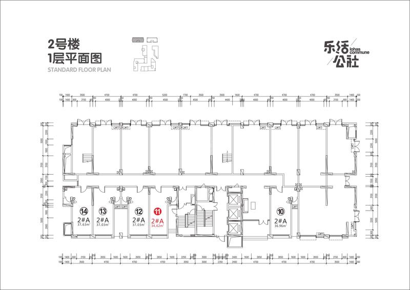 A户型2号楼1层11号