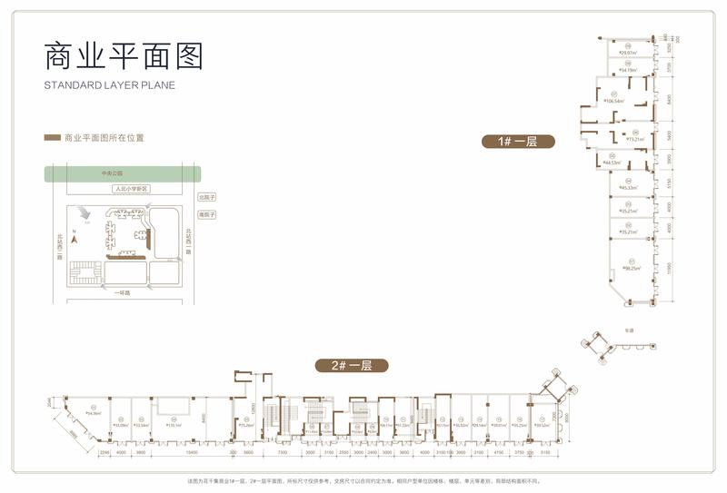 1栋商业一层平面图