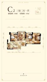 中建新华府 3室2厅1卫 80.00平米