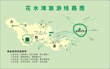 花水湾云上风情街1期区位图
