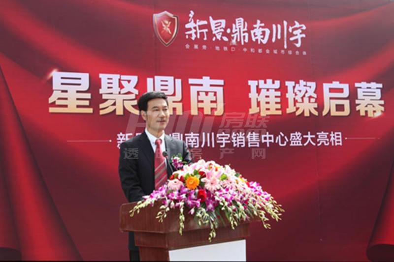 售楼部亮相