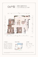 深业北岸城1期 3室2厅2卫 109.75平米