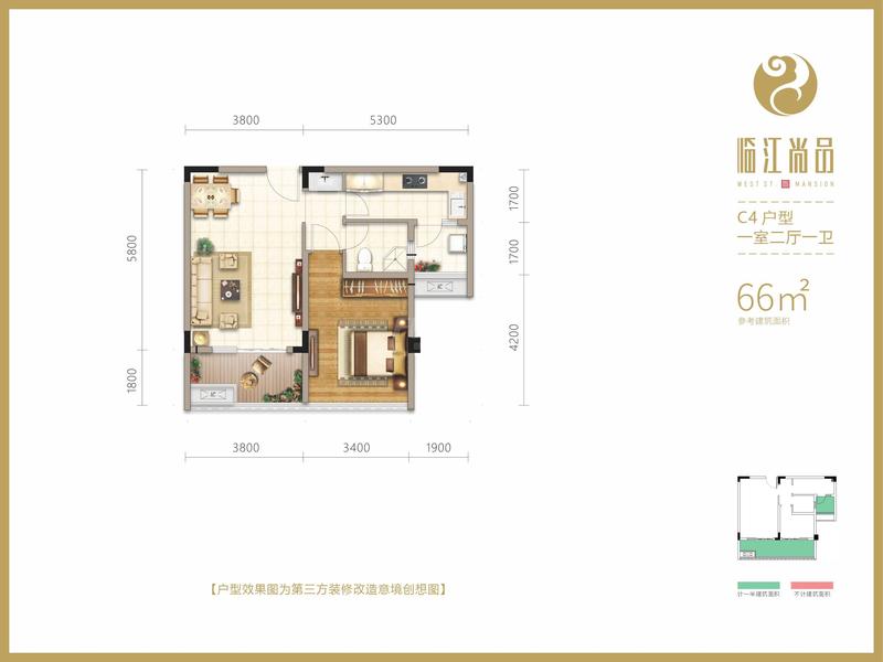 C4户型66平
