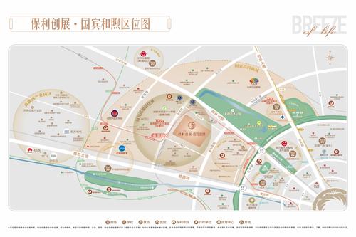 保利创展国宾和煦花园1期区位图