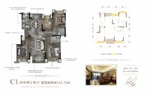 星徽城4室2厅2卫133.72平户型