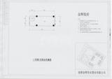 金辉悦府  40.41平米