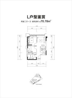 恒大望江华府1期72.99平户型