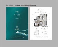 兆信北悦府1期3室2厅2卫104.56平户型