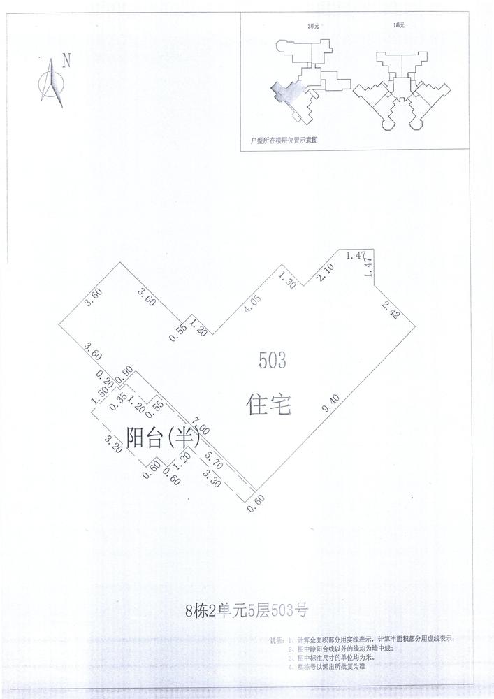 K区8#031