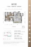 旭辉中心3期4室2厅2卫118.00平户型