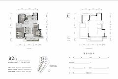 玖苑府1期3室2厅2卫99.00平户型