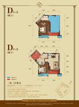 会所金澜苑 2室2厅2卫 87.00平米