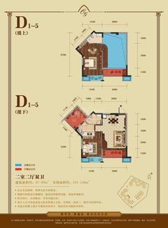 会所金澜苑2室2厅2卫87.00平户型