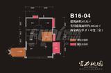 富力桃园2期 2室2厅1卫 87.52平米