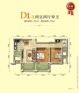 龙光天悦龙庭 2室2厅1卫 87.00平米