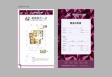 果壳里的城 2室2厅1卫 83.00平米