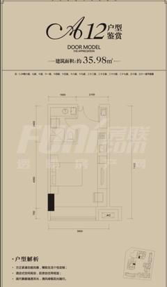 西门先生36.05平户型