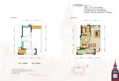 和裕.印象1期2室2厅1卫74.78平户型