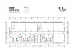 乐活公社1期51.21平户型