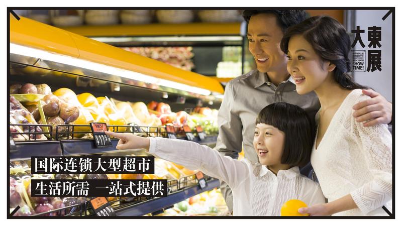 效果图