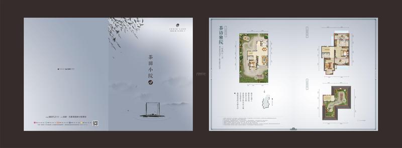 茶田小院独院149.jpg