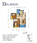 南城滨河湾1期 2室2厅2卫 90.00平米