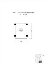 3单元3F-05号