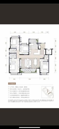 花间君邸1期4室2厅3卫160.00平户型