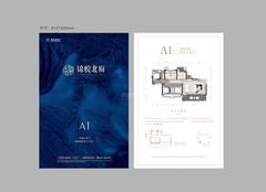 锦悦北府1期3室2厅2卫117.00平户型