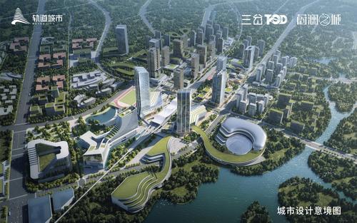 三岔TOD蔚澜之城1期(蔚澜之城蔚来苑)效果图