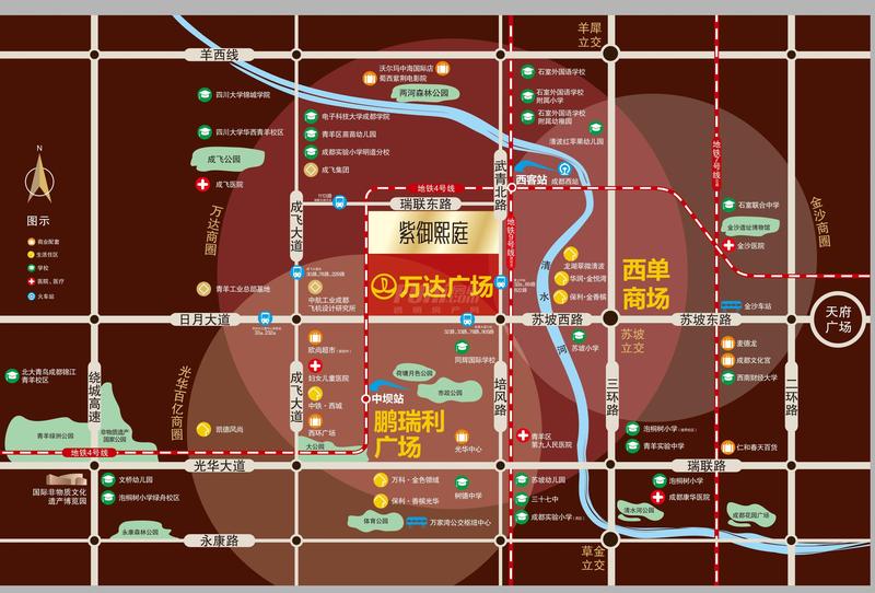紫御熙庭