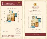 华宇天府花城 2室2厅1卫 70.89平米