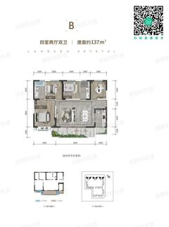 朗诗乐府1期4室2厅2卫137.00平户型