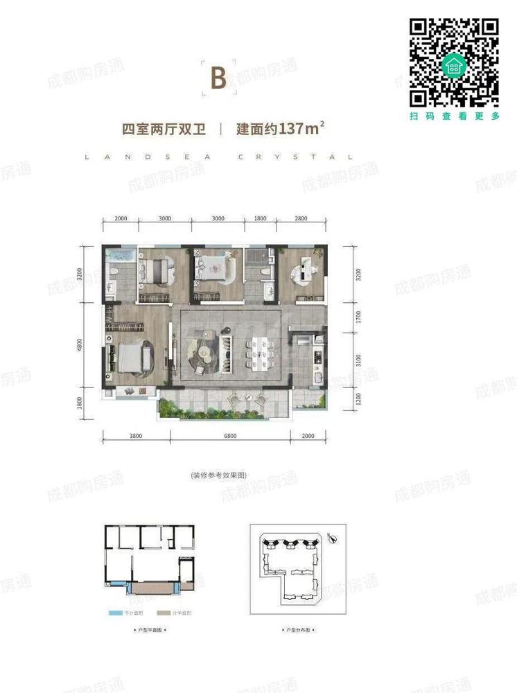 B户型