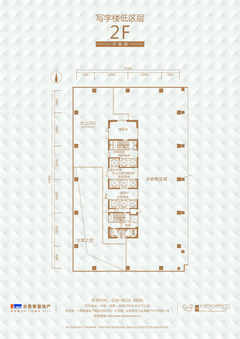 誉峰2期470.00平户型