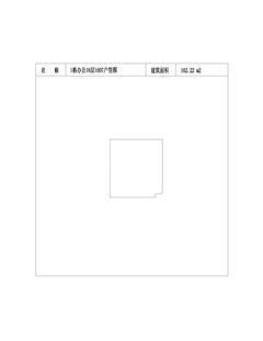 中冶天府大厦1期162.22平户型