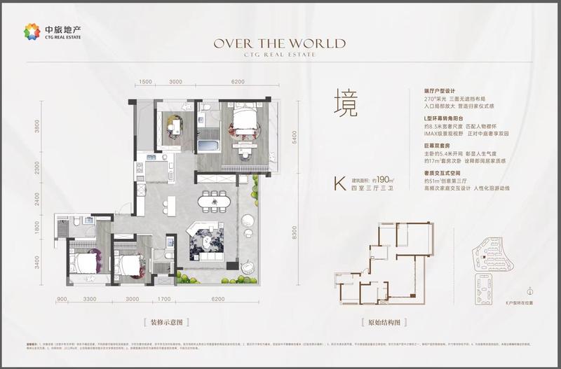 k户型