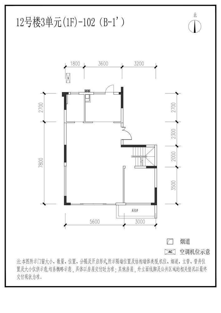 信达麓湖左岸12栋