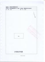 25号楼