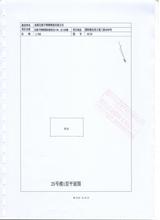 北新不锈钢国际城  687.00平米