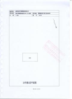 北新不锈钢国际城687.00平户型