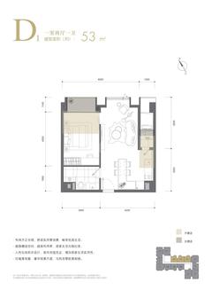 天越大厦1室2厅1卫53.54平户型