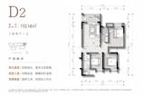 宽窄慢里1期 3室2厅1卫 110.14平米