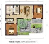 安仁新公馆聚落  81.65平米
